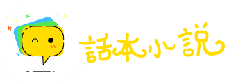 惊惶失措网